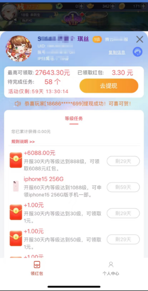 小飛箭來咯游戲好玩嗎？小飛箭來咯紅包是虛假宣傳嗎？