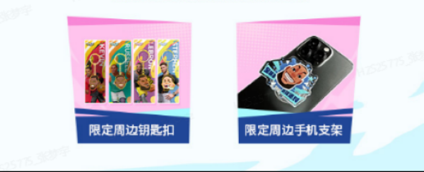 體驗(yàn)顛覆玩法！《全明星街球派對(duì)》X Apple授權(quán)專營(yíng)店主題活動(dòng)即將開啟！