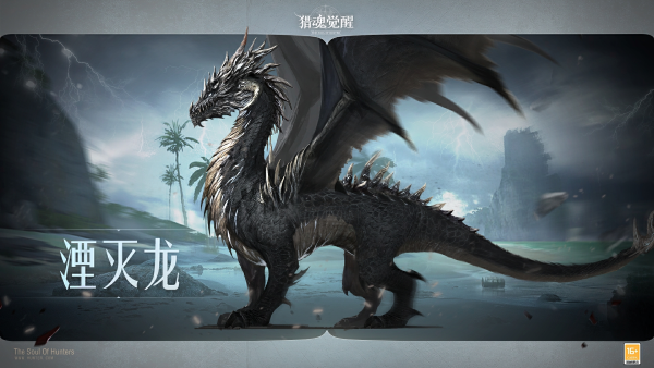 斬妖一族焚盡萬(wàn)魔 《獵魂覺醒》×《仁王2》聯(lián)動(dòng)第二彈禮裝亮相