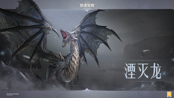斬妖一族焚盡萬(wàn)魔 《獵魂覺醒》×《仁王2》聯(lián)動(dòng)第二彈禮裝亮相