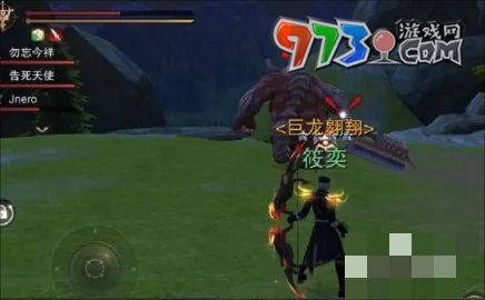 《獵魂覺醒》熱情的鮮花獲取方法