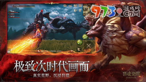 《獵魂覺醒》鑲嵌圣契方法