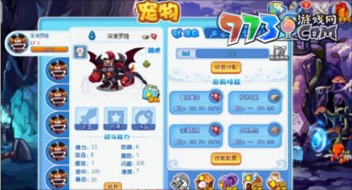 《洛克王國》羅隱超進(jìn)化方法
