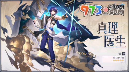 《崩壞：星穹鐵道》1.6版本前瞻直播時(shí)間