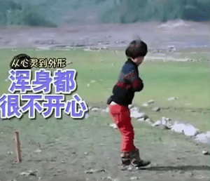 《抖音》天天跺腳表情包分享