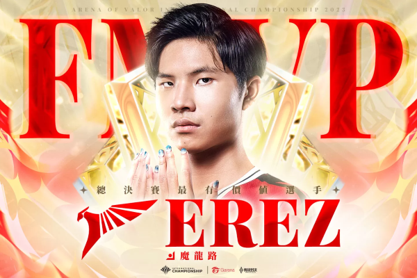 泰國勁旅Talon勇奪AIC2023冠軍！Garena 公開《傳說對(duì)決》2024未來展望