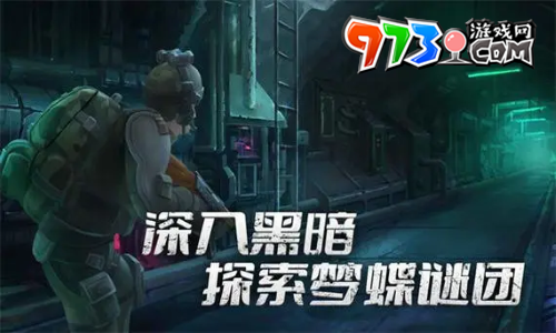 《黎明重生》游戲上線時(shí)間