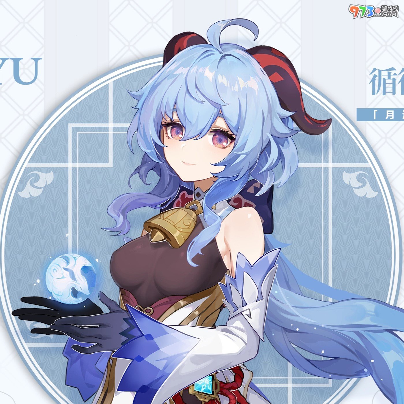 《原神》4.4版本復刻角色介紹