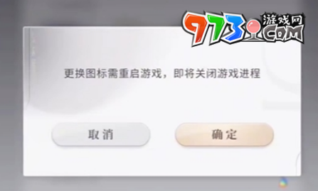 《戀與深空》國(guó)際服語(yǔ)言修改攻略