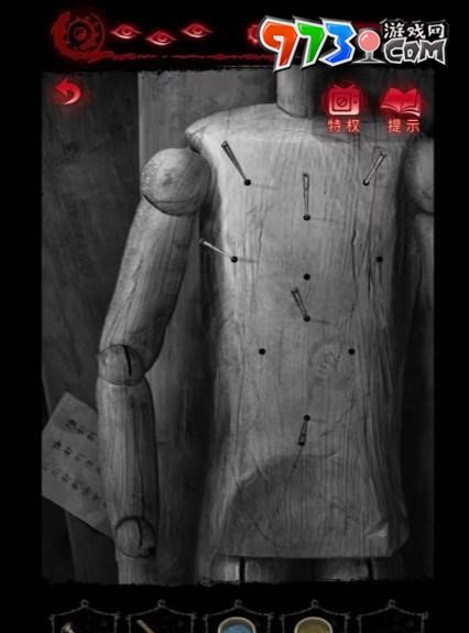 《紙嫁衣6》無(wú)間夢(mèng)境千秋魘第四章攻略詳解