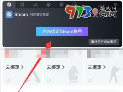 《小黑盒》steam游戲時(shí)長顯示方法介紹