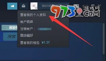 《小黑盒》steam游戲時(shí)長顯示方法介紹