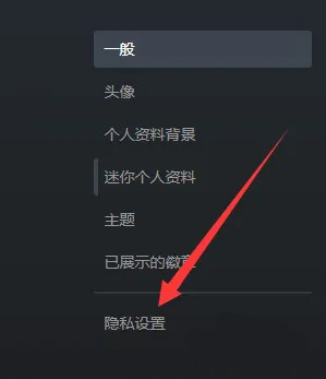 《小黑盒》steam游戲時(shí)長顯示方法介紹