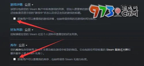 《小黑盒》steam游戲時(shí)長顯示方法介紹