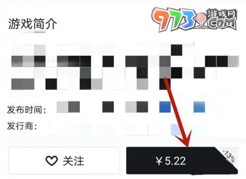 《小黑盒》贈送好友游戲方法介紹