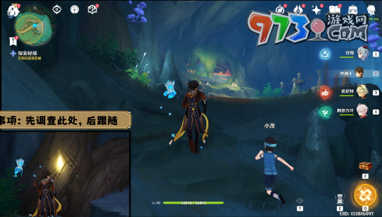 《原神》4.4采擷掇拾沉玉浮瓊任務攻略