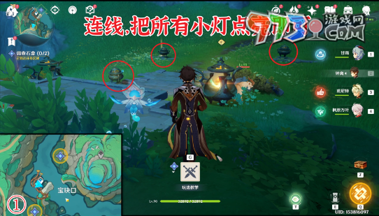 《原神》4.4采擷掇拾沉玉浮瓊任務攻略