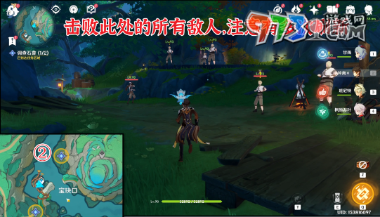 《原神》4.4采擷掇拾沉玉浮瓊任務攻略