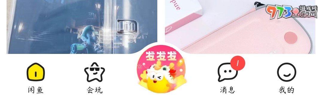《閑魚(yú)》拉黑用戶(hù)方法介紹