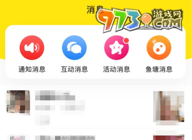 《閑魚(yú)》拉黑用戶(hù)方法介紹