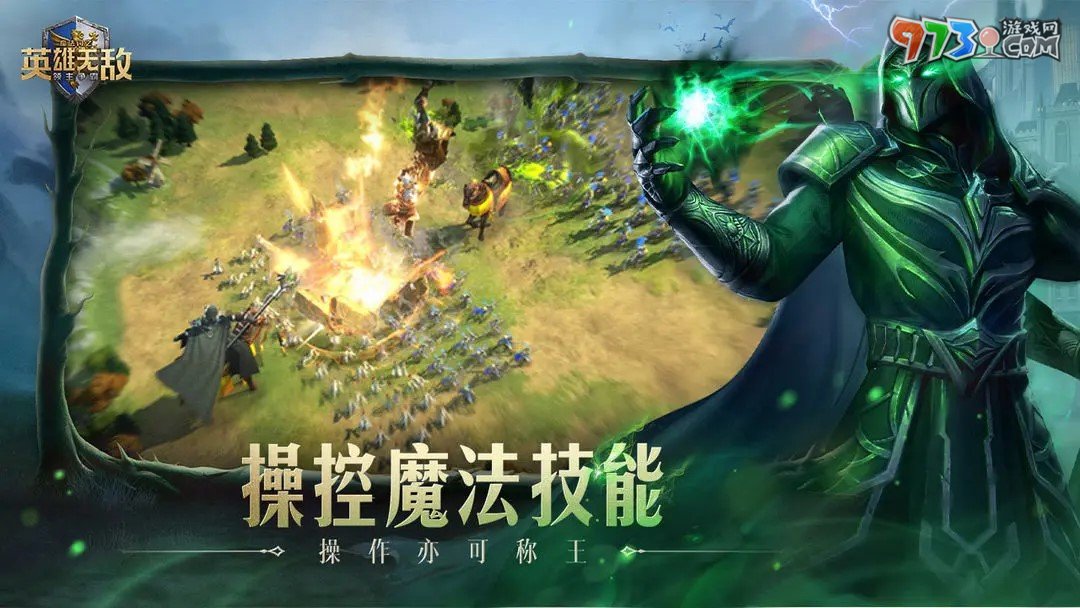 《魔法門之英雄無(wú)敵領(lǐng)主爭(zhēng)霸》上線時(shí)間介紹