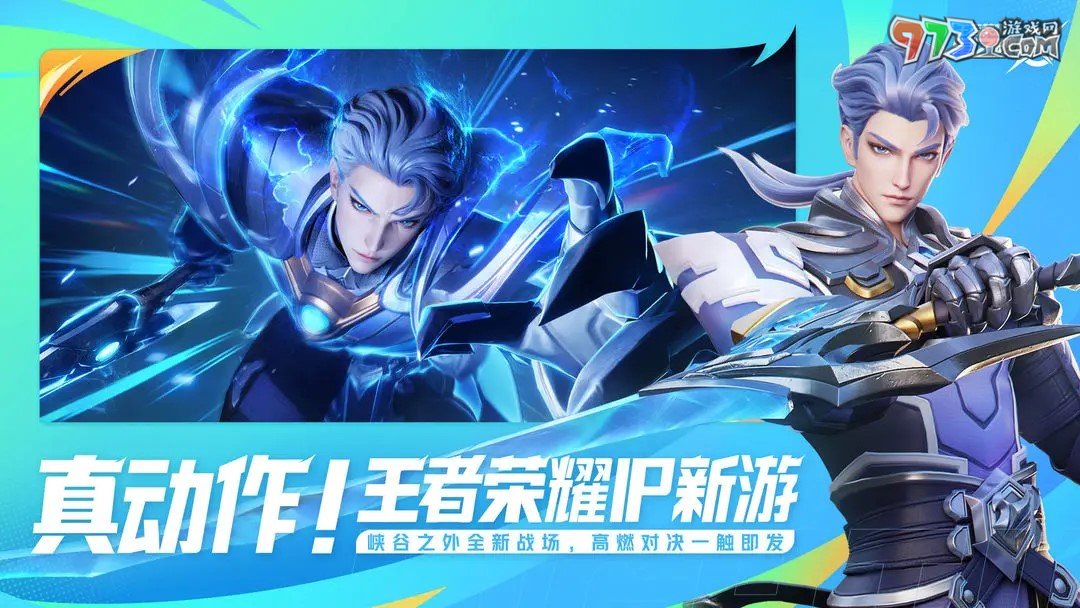 《星之破曉》日落森林關卡攻略