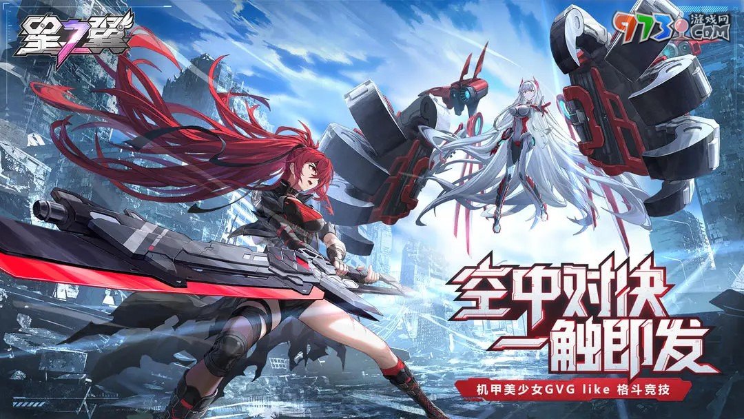 《星之翼》手游快速升級(jí)方法介紹