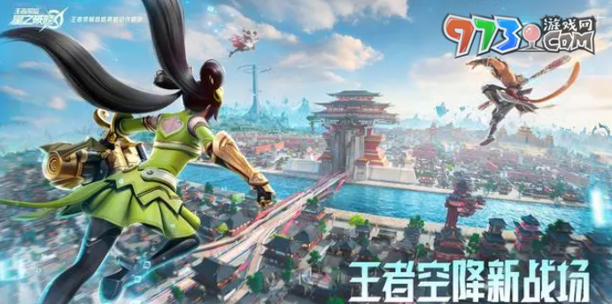 《星之破曉》體驗(yàn)服測試配置要求一覽
