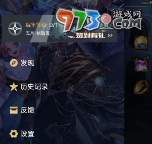《dnf手游》預創(chuàng)角活動攻略