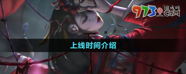 《紙不語(yǔ)》上線時(shí)間介紹