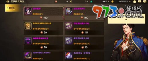 《dnf手游》滿月慶典活動一覽