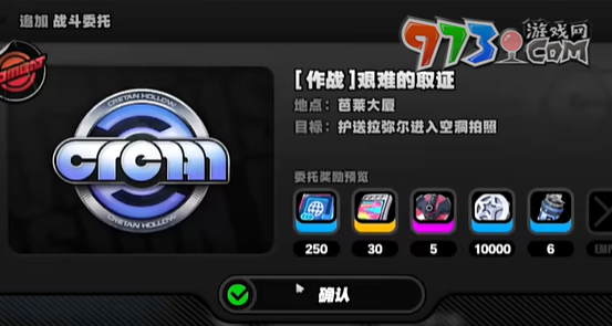 《絕區(qū)零》與人為善獎?wù)?獲取方法