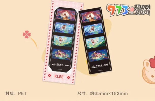 《原神》萬達(dá)聯(lián)動主題周邊購買方法