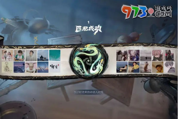 《王者榮耀》S37賽季結(jié)束時間