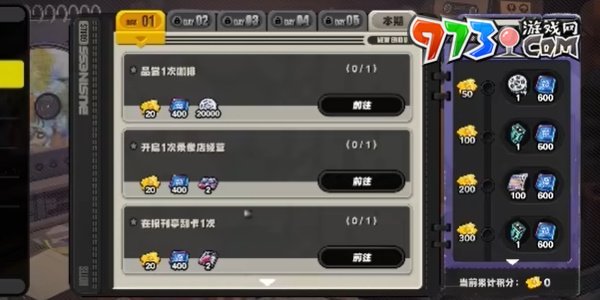 《絕區(qū)零》1.2版本營業(yè)再開活動(dòng)參與條件