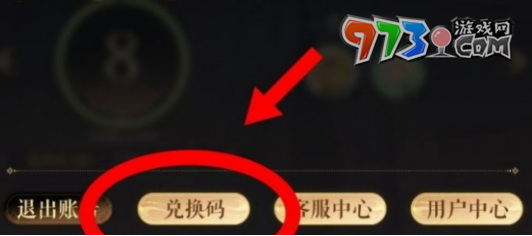 《如鳶》公測開服兌換碼領(lǐng)取