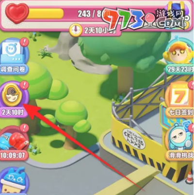 《蛋仔滑滑》巔峰派對參與方法