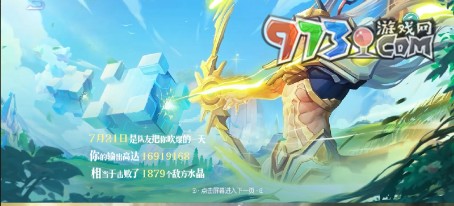 《王者榮耀》9周年慶專(zhuān)屬植物領(lǐng)取方法