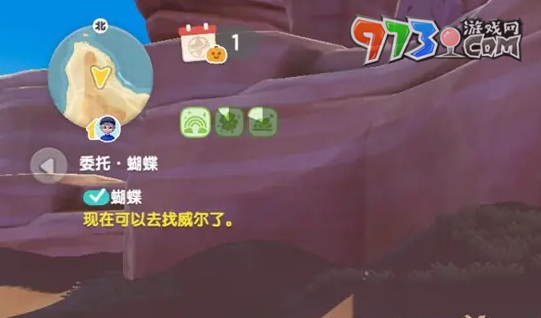 《心動(dòng)小鎮(zhèn)》潮流季奇靈夜粉粉懸吊灰塵蟲捕捉方法