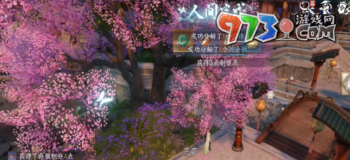 《逆水寒手游》香雪問蹤任務(wù)攻略
