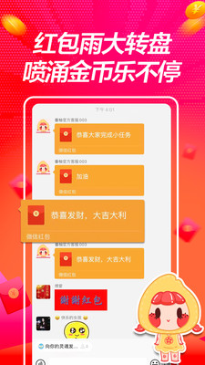 蠻多小說(shuō)截圖(4)