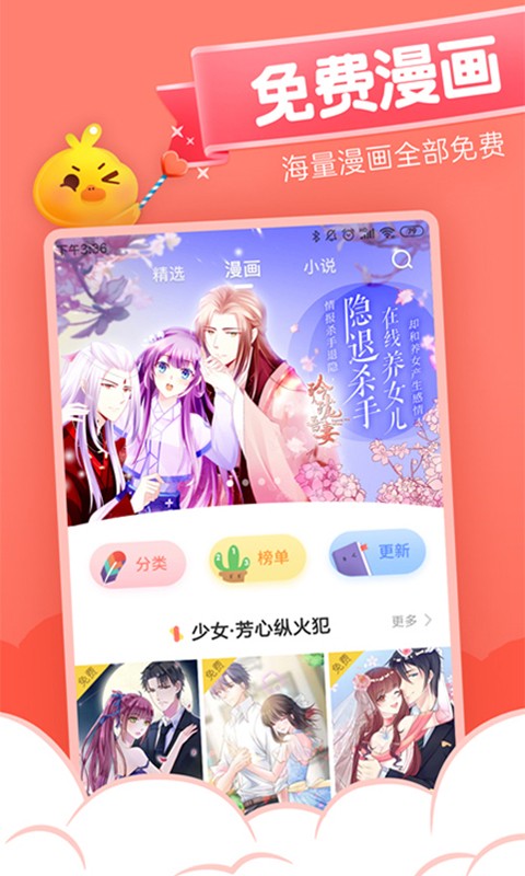元?dú)饴?.4免VIP免廣告截圖(2)