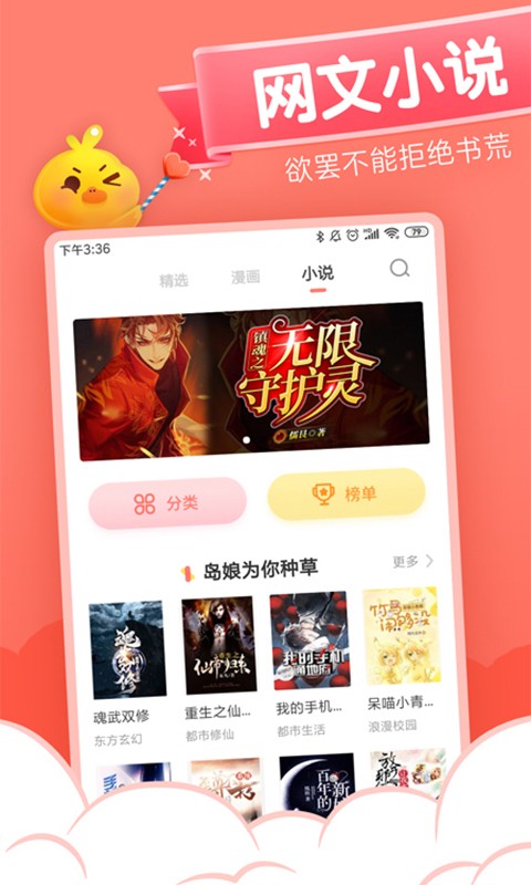 元?dú)饴?.4免VIP免廣告截圖(4)