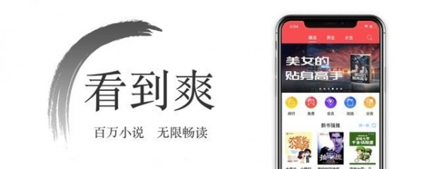 西風(fēng)小說無限書幣版截圖(4)