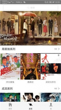 桃花影院無(wú)刪減截圖(3)