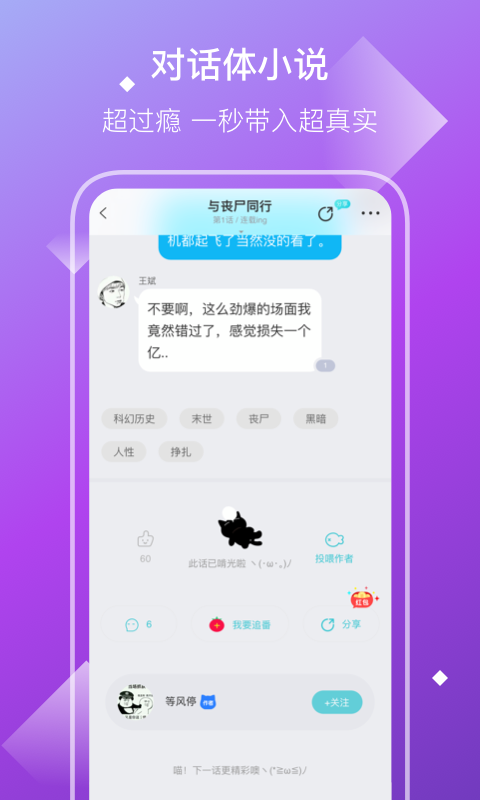 快點小說去廣告截圖(4)