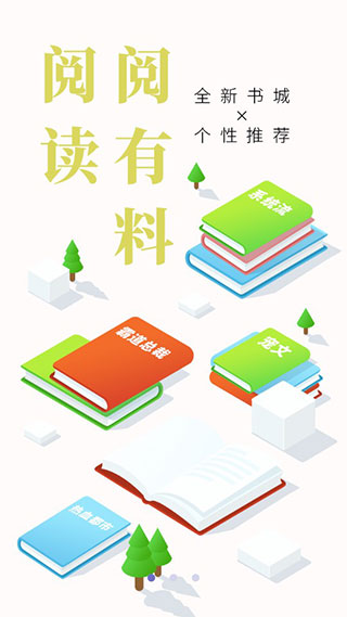 糖果小說免費版截圖(1)