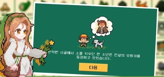 隨機幻想截圖(4)