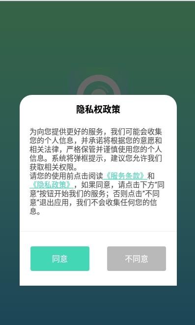 悅顏相機(jī)截圖(2)