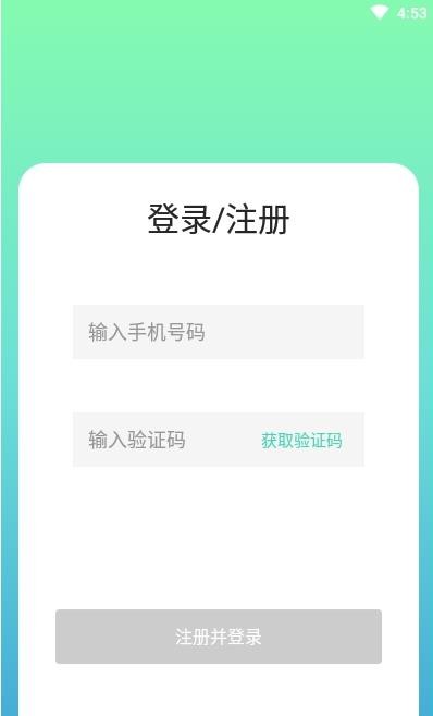 悅顏相機(jī)截圖(4)